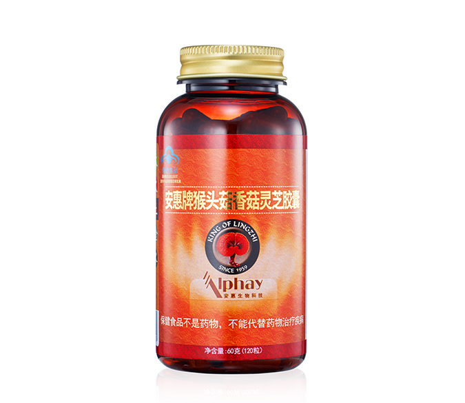 k8凯发国际牌猴头菇香菇<br/>灵芝胶囊
