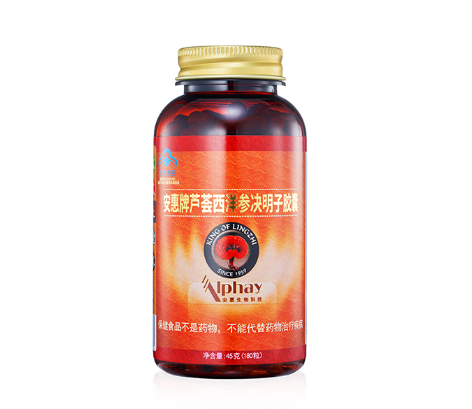 k8凯发国际牌芦荟西洋参决明子胶囊
