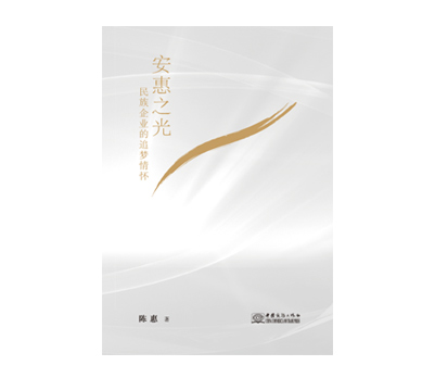 《k8凯发国际之光》